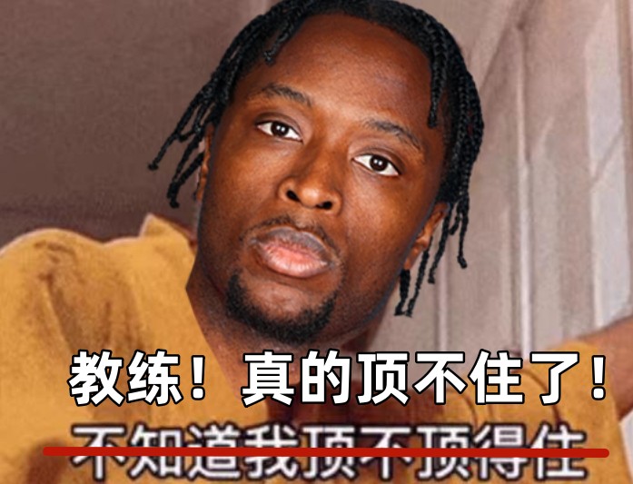  全場出戰(zhàn)37分鐘！領先快30分阿努諾比輕傷不下場 跪在場上直喘氣