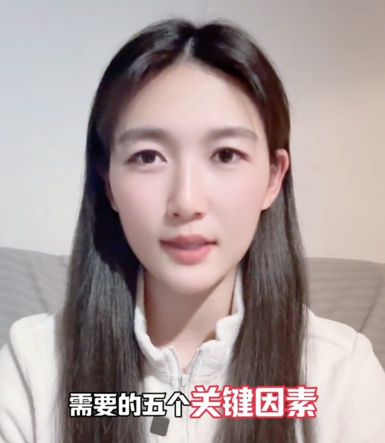  如何成優(yōu)秀球員？楊莉娜：技術(shù)、體能、心理、經(jīng)驗等全方面發(fā)展