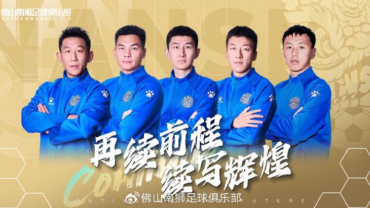  官宣 | 張興博、楊超、李博文、常飛亞、姚璽龍續(xù)約