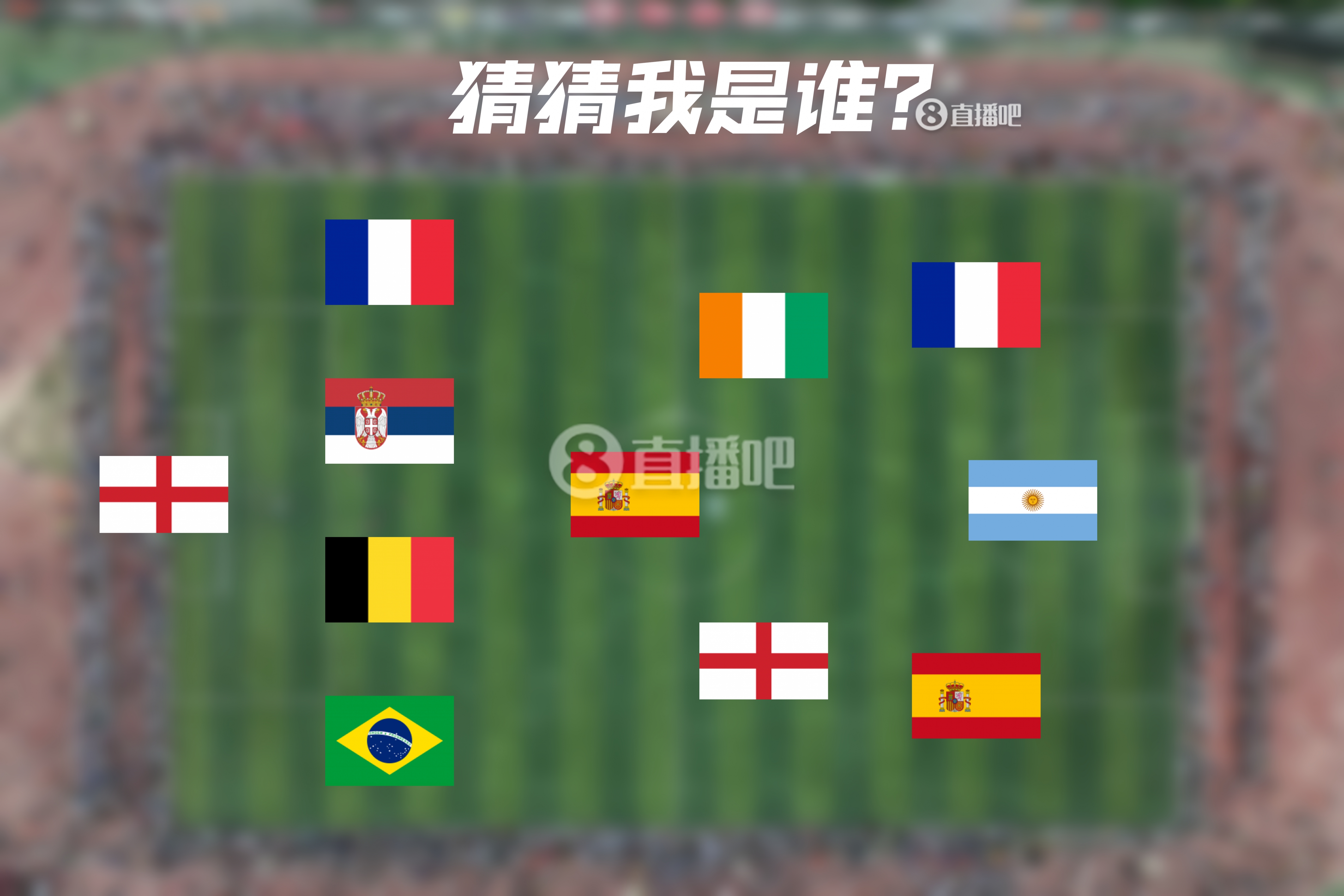  How old are you！明日曼城連續(xù)4年遇皇馬，猜猜看首次見(jiàn)面的11人