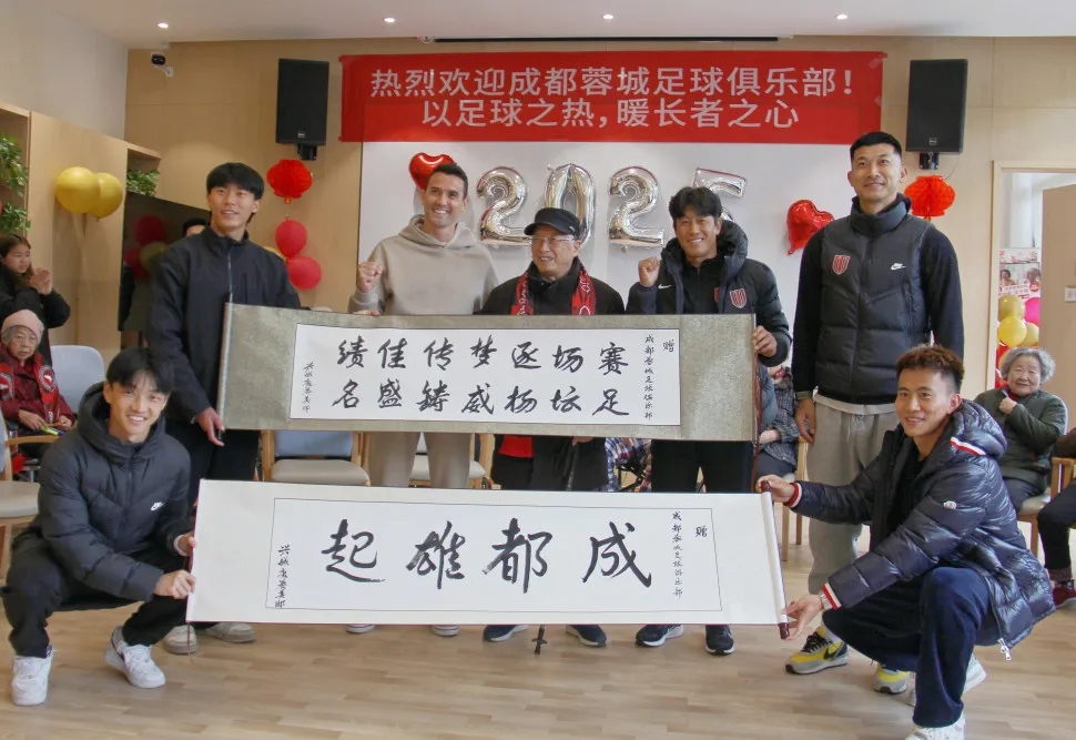  公益活動宣？劉殿座還未官宣加盟蓉城，已經(jīng)出現(xiàn)在球隊活動照片中