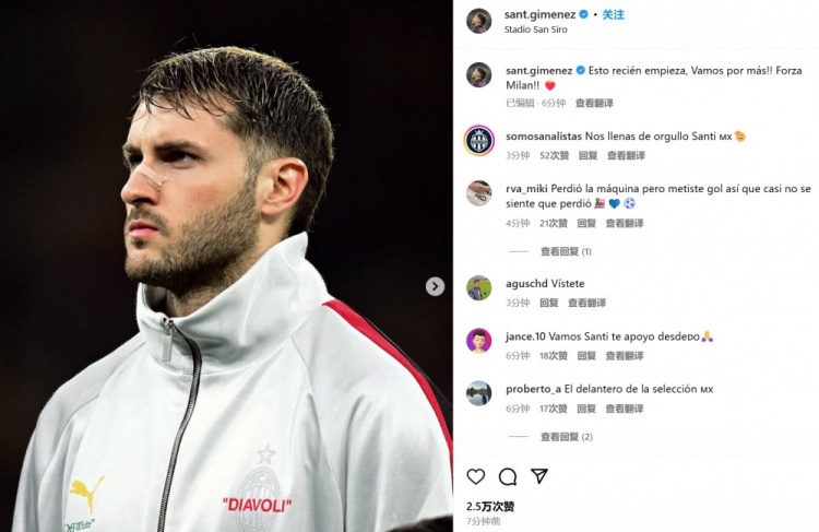  為米蘭打進制勝球！S-希門尼斯社媒紀念：這只是開始！