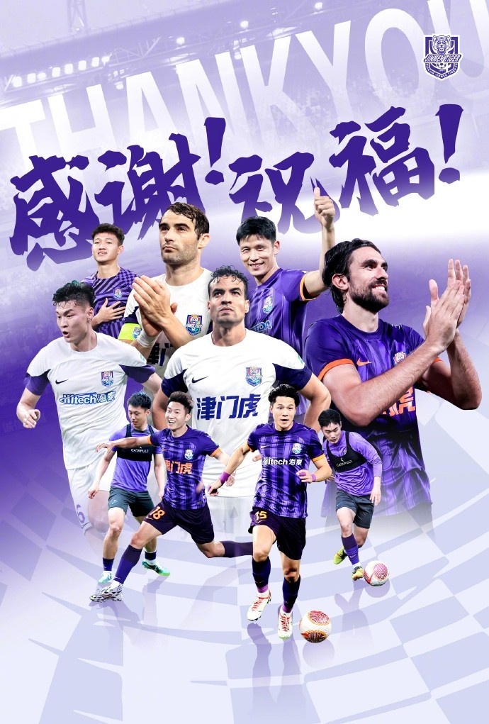  官方：于洋、明天、韓鵬飛、孔帕尼奧、什科里奇等10人離開(kāi)津門虎
