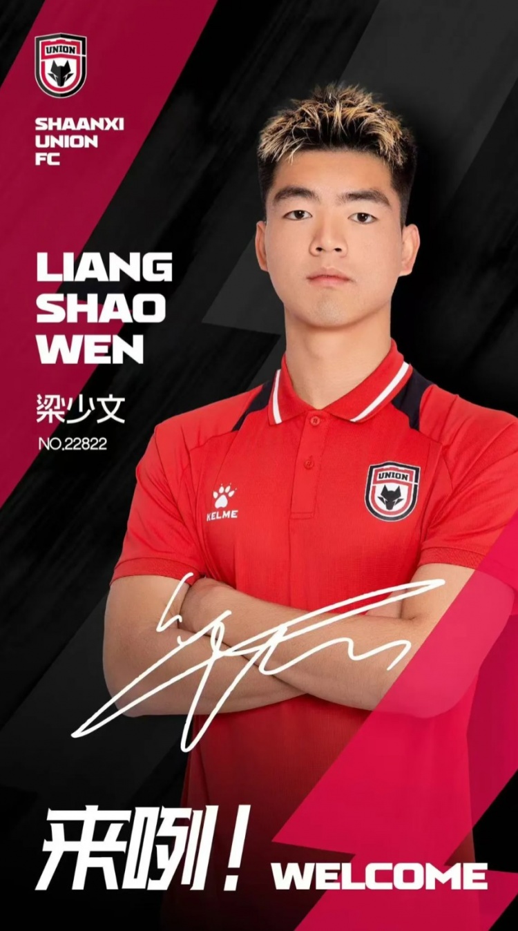  德轉(zhuǎn)信息顯示，梁少文加盟陜西聯(lián)合轉(zhuǎn)會(huì)費(fèi)23萬歐、閆雨8.5萬歐