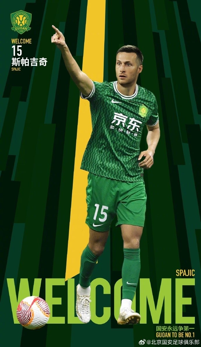  博主：國(guó)安24小時(shí)內(nèi)敲定斯帕吉奇，塞爾吉尼奧內(nèi)援身份注冊(cè)獲批