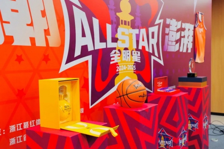  恭喜李彤入選！WCBA全明星周末發(fā)布會在杭州黃龍體育中心舉行