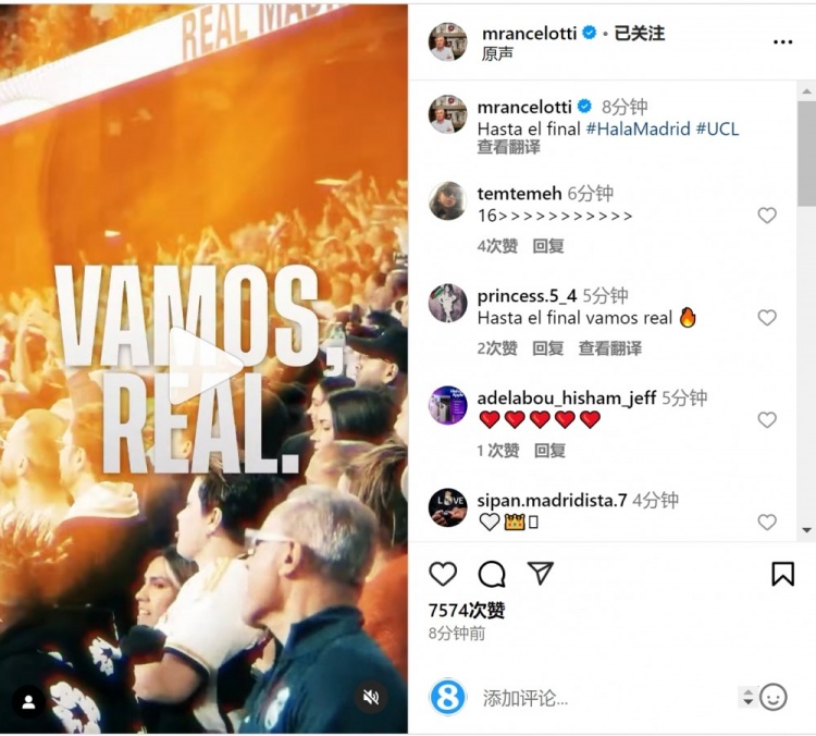 安切洛蒂社媒曬宣傳片預熱對陣曼城：戰(zhàn)至最后！