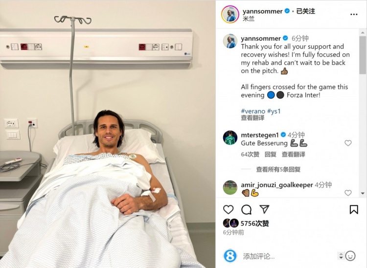  索默社媒曬照：感謝大家的支持和祝福，我專注于康復(fù)