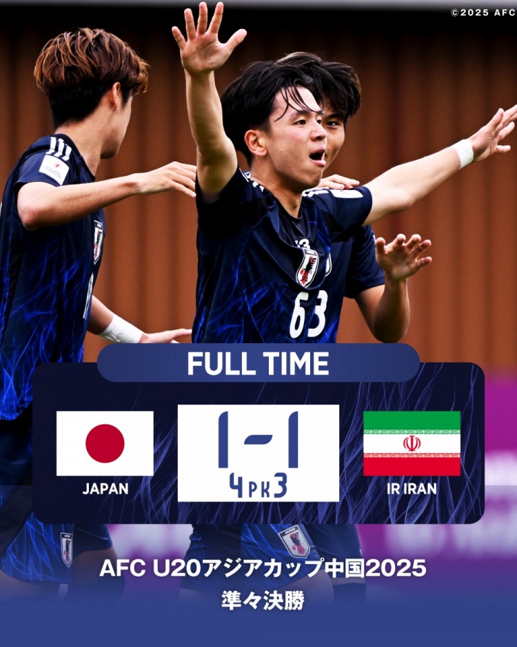  日本U20主帥：獲世青賽資格后松了口氣，接下來要成為亞洲王者