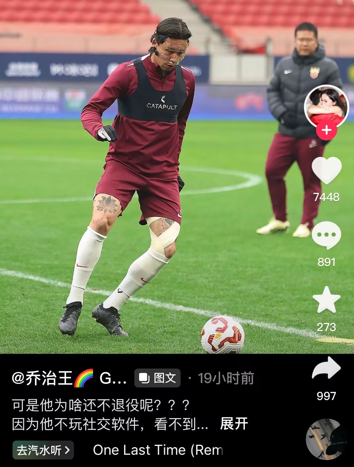  感人肺腑！張琳芃妻子曬照：可是他為啥還不退役呢？？？