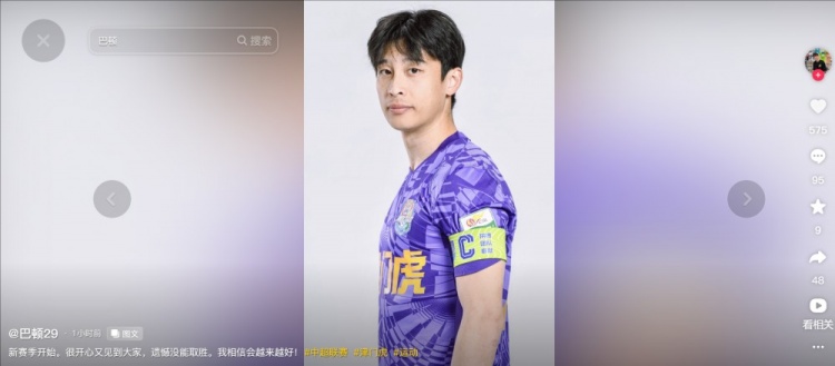  擔(dān)任右后衛(wèi)！巴頓發(fā)文總結(jié)：很開心又見到大家，遺憾沒能取勝