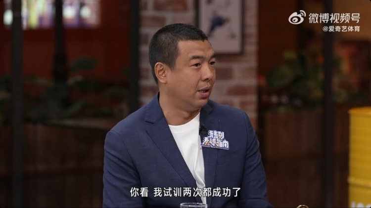  徐亮：球員時留洋試訓(xùn)兩次都成功了，但因為俱樂部的牽扯就是很難