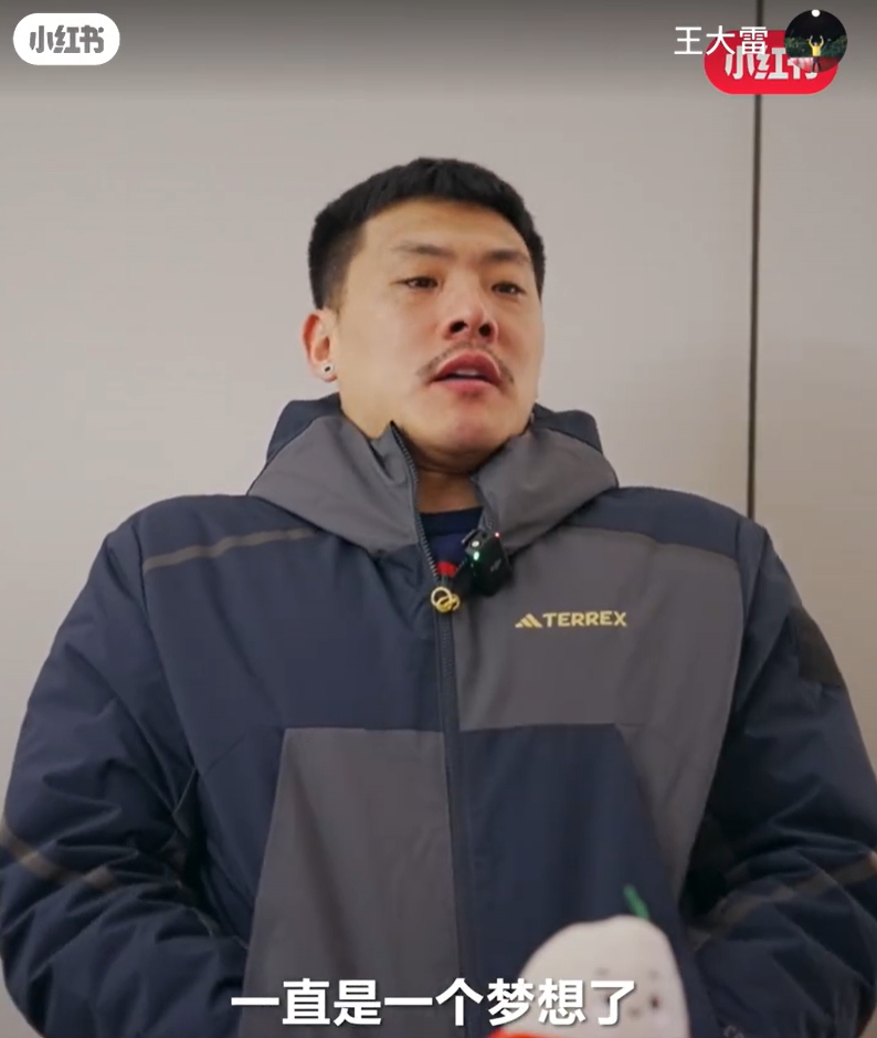  王大雷：留洋可能一直是夢(mèng)想了，個(gè)人角度來說是比較遺憾