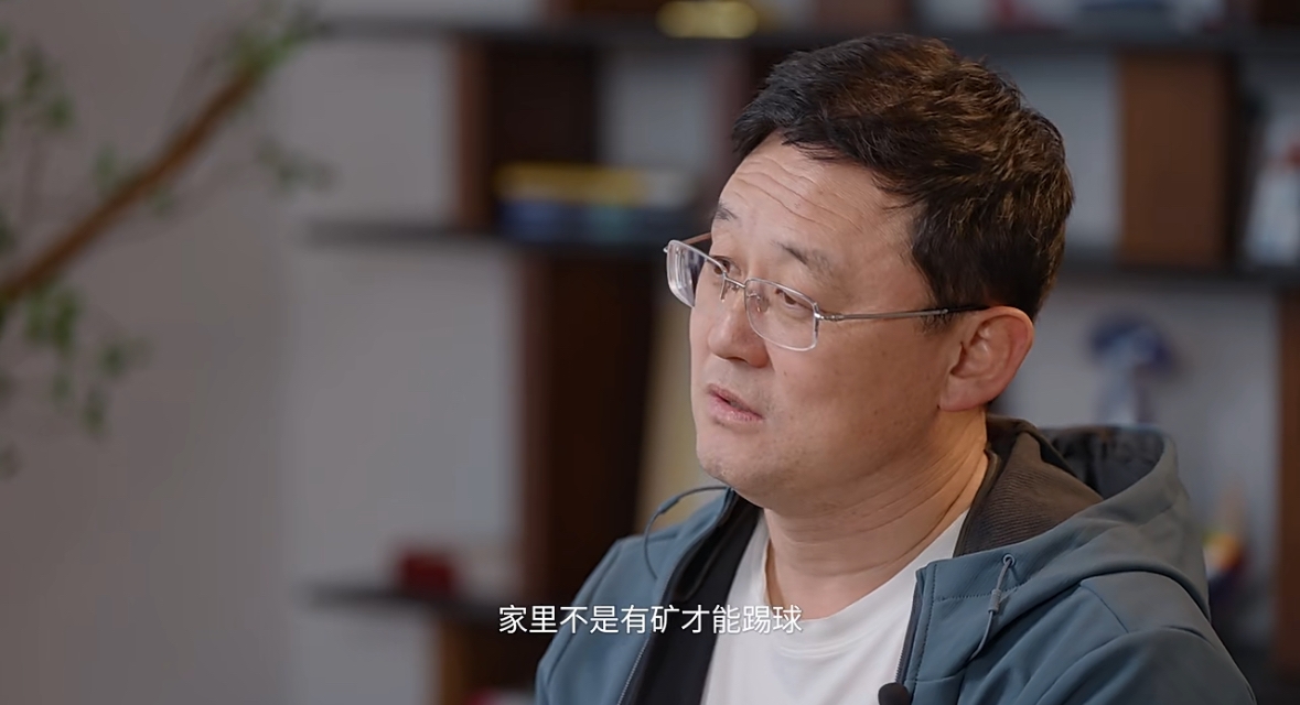  孫繼海：不是家里有礦才能踢球！想大家知道中國足球有人做正確事