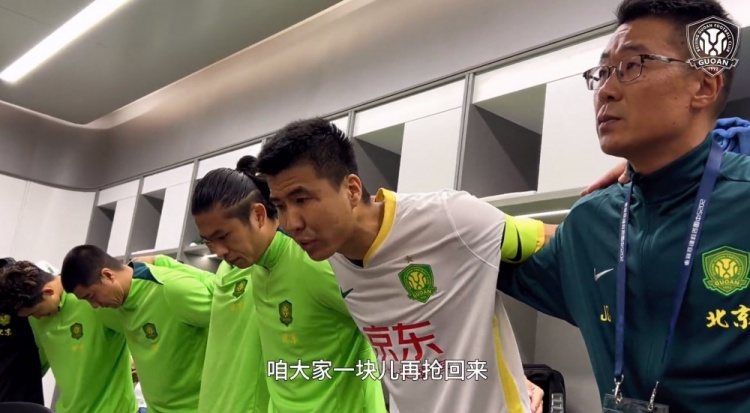  京滬大戰(zhàn)前王剛激情喊話：敢傳敢接不怕失誤，到了場上寸土必爭