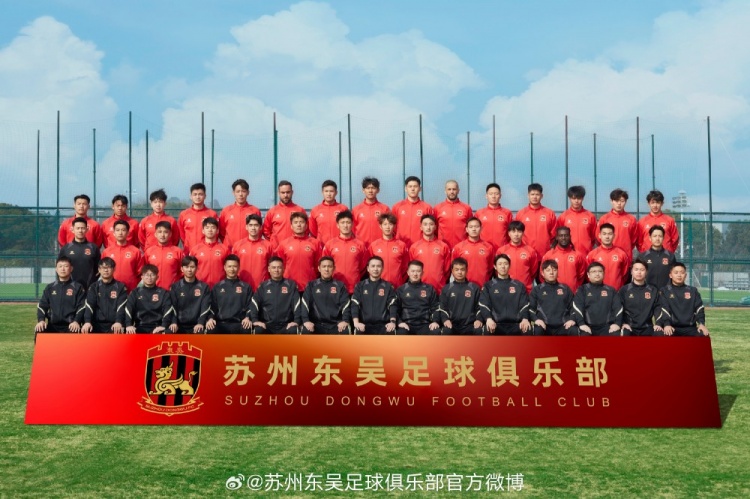  來蘇州體育中心一起為蘇州榮耀而戰(zhàn)！全新賽季，全面啟航