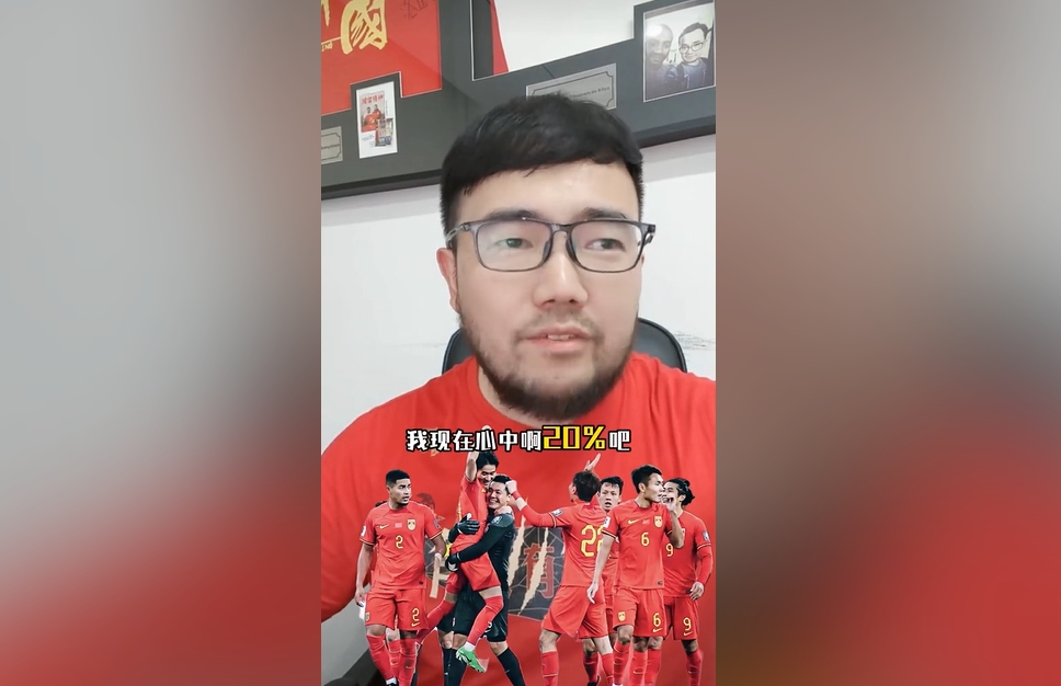  潘偉力：我覺得國足進美加墨概率20%，印尼歸化升級&沙特?fù)Q了教練