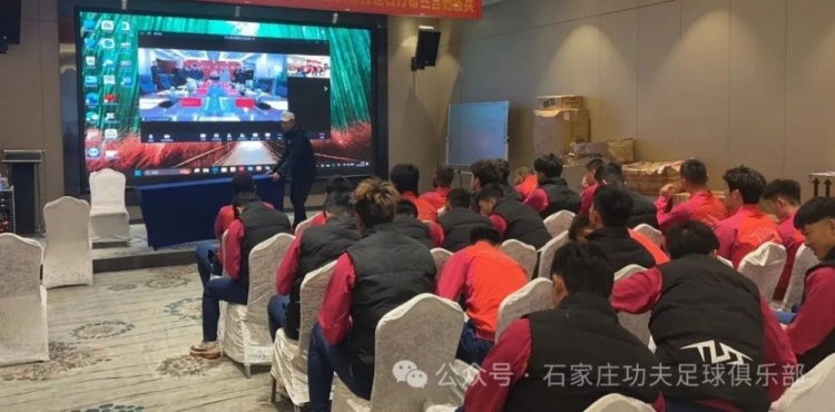  2025賽季足球職業(yè)聯(lián)賽 “五見面、五到位” 工作會議順利召開