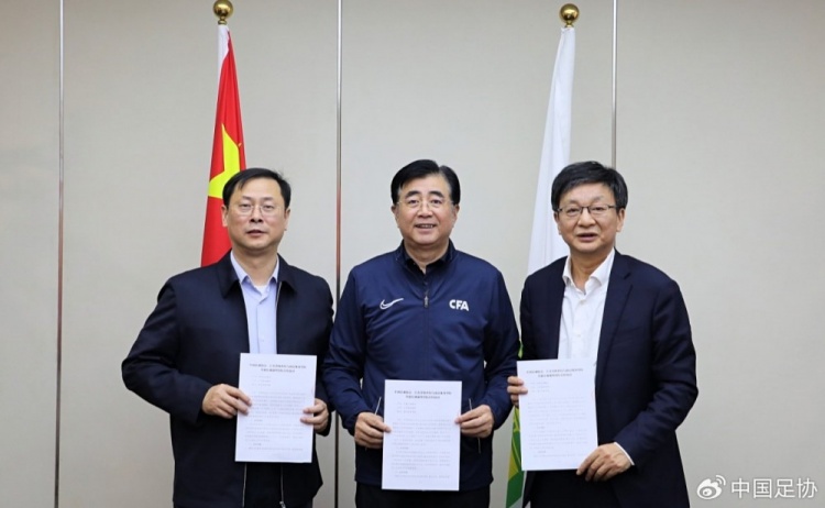  中國足協(xié)、江蘇省體育局、南京體育學院簽約共建足球裁判學院