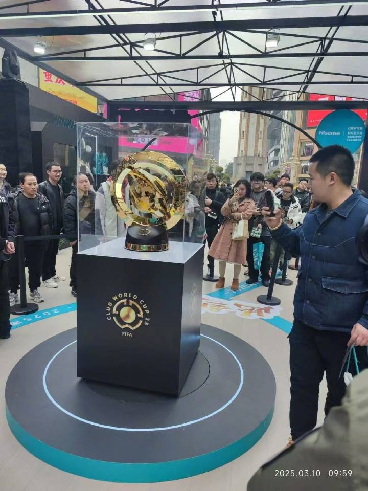  世俱杯獎杯在重慶進行展示，球迷：比我想象中大多了
