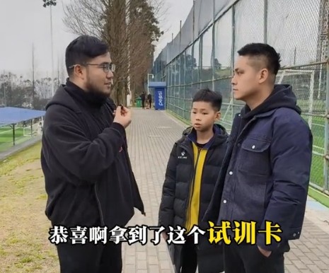  孩子被海選未來(lái)選中，家長(zhǎng)：支持他去大連，全力支持他的興趣
