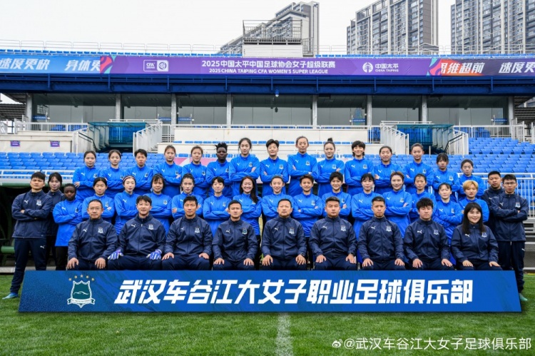  開局不利！女超衛(wèi)冕冠軍武漢女足持續(xù)不勝，新賽季前3輪2平1負(fù)