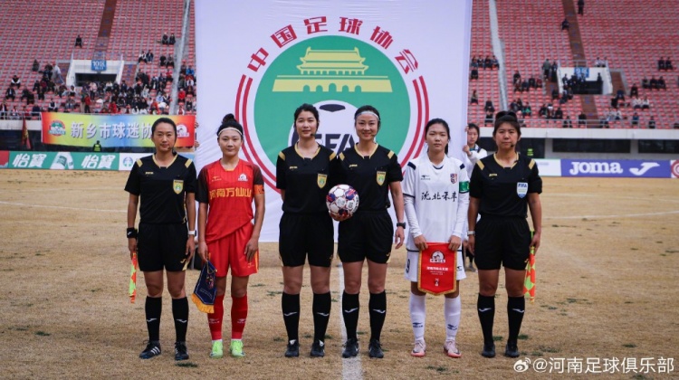  女超聯(lián)賽第二輪，河南萬仙山女足0-1遼寧沈北禾豐女足