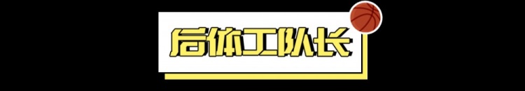  看好騎士，需要多大勇氣？