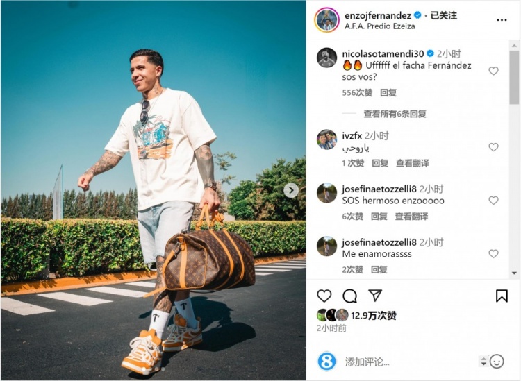  笑容洋溢！恩佐社媒曬前往阿根廷隊(duì)報(bào)到照片，將對(duì)陣烏拉圭、巴西