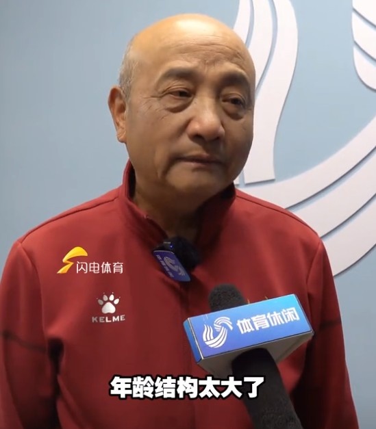  69歲殷鐵生執(zhí)教山東女足：隊伍年齡結(jié)構(gòu)太大了，全運會目標前三