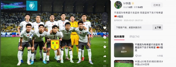  李磊發(fā)文：不是因為有希望才去堅持，而是堅持下去才有希望