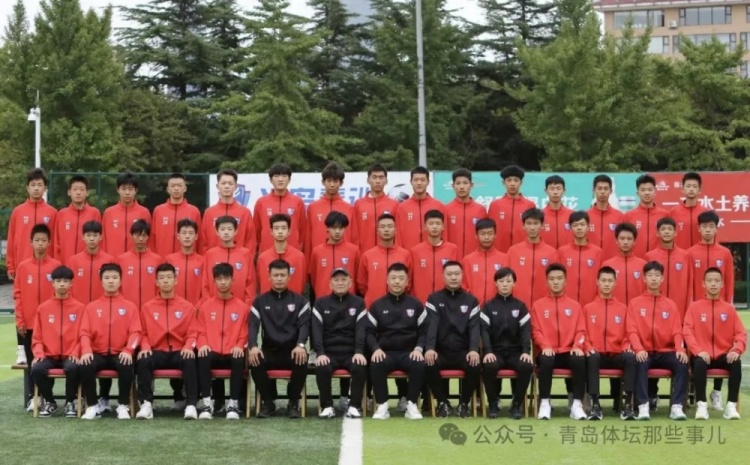  記者：青島半島U17梯隊將遠征西班牙，開啟兩周的競技文化之旅