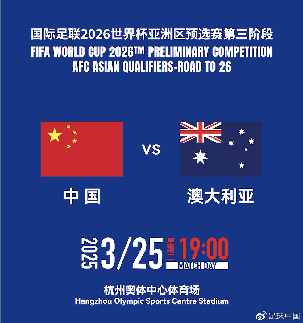  國足首發(fā)如何排？王上源停賽+李源一落選，黃政宇單后腰or雙后腰
