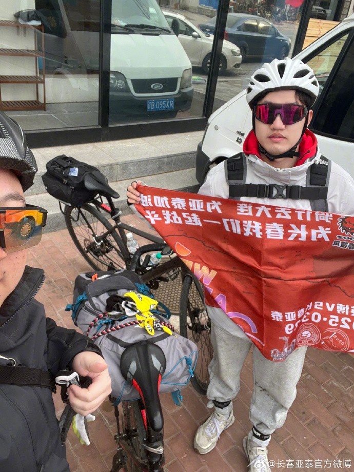  真愛！亞泰球迷7天騎行747公里，將前往大連客場為球隊助威