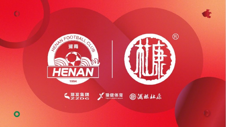  終于等到了！河南vs申花球票開賽前19個小時開售