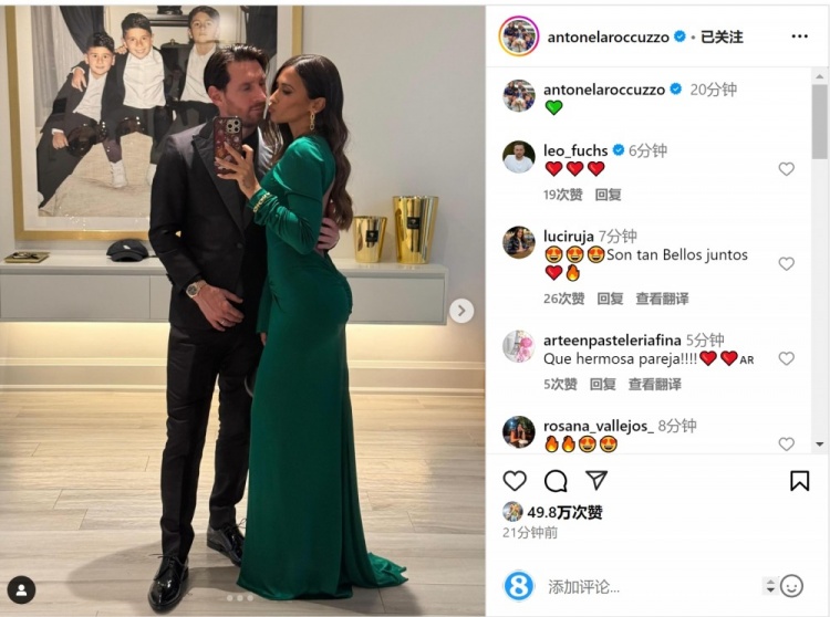  俊男靚女！安東內(nèi)拉社媒曬與梅西甜蜜自拍合照