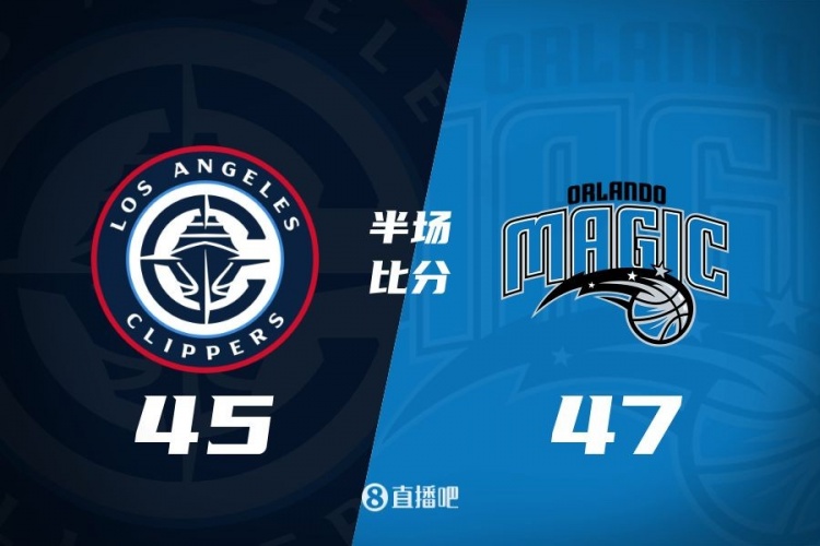  防守大戰(zhàn)！魔術(shù)16-5結(jié)束上半場(chǎng)47-45快船 班凱羅16分祖巴茨13+10